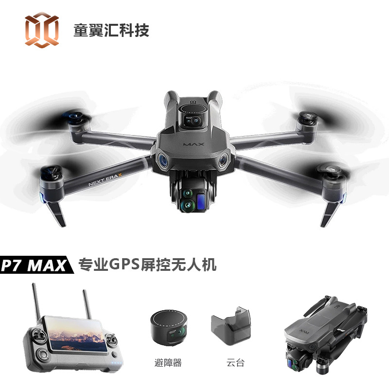 Drone Silver Box P7 Max 4K Ult - Drone Rc Gps ulasan dan harga