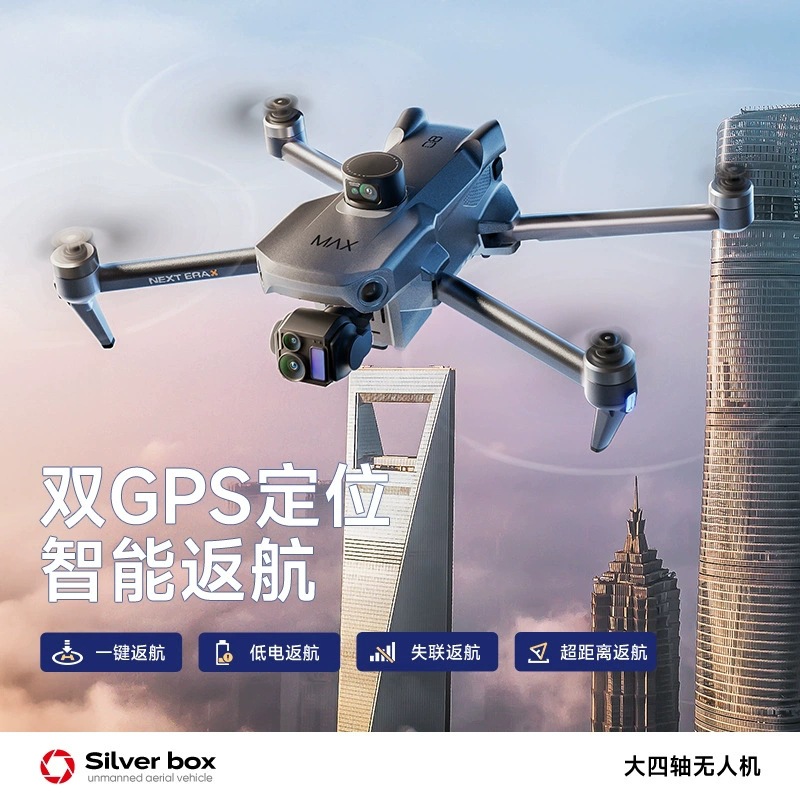 Drone Silver Box P7 Max 4K Ult - Drone Rc Gps ulasan dan harga