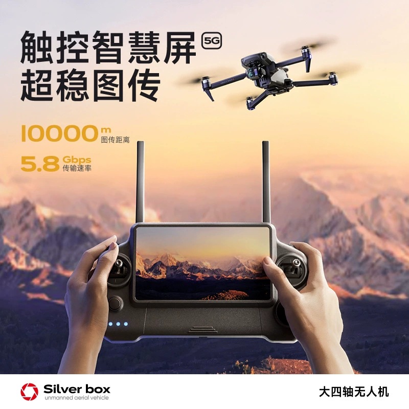 Drone Silver Box P7 Max 4K Ult - Drone Rc Gps ulasan dan harga