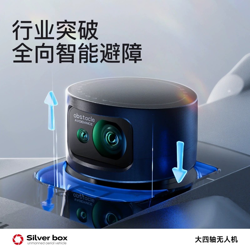 Drone Silver Box P7 Max 4K Ult - Drone Rc Gps ulasan dan harga